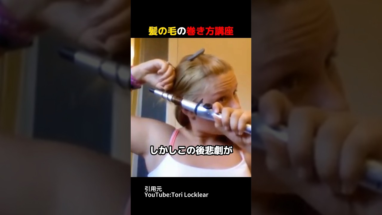 これはトラウマすぎる...