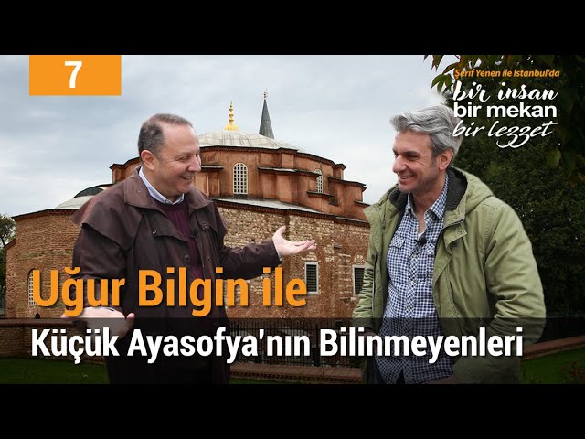 トルコのAyasofya Camiiのビデオ発音