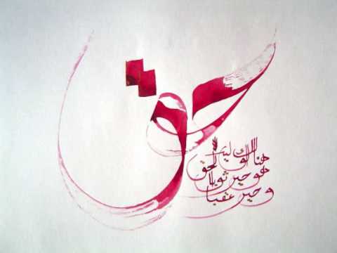 Ja sam prije i poslije - Serif DELIC