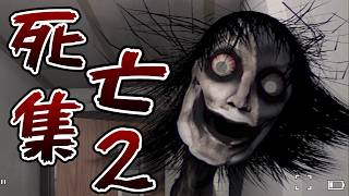 3倍速になったヘビ共から逃げるホラーゲーム【The Classrooms】死亡集2