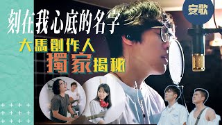 Re: [新聞] 瞿友寧深夜發文談《刻在》金曲風波 吐真心