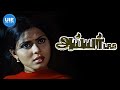 Iyer IPS Movie Scenes Megha Seeks For Revenge Sathyaraj Megha Sanghavi