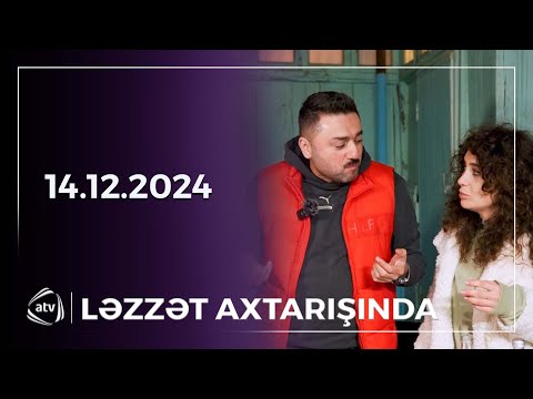 Ləzzət Axtarışında / 14.12.2024