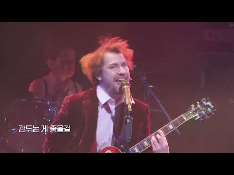 [뮤지컬 스쿨 오브 락] 공연 하이라이트 영상 - School of Rock (Teacher s Pet)
