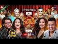 COMEDY DARBAR S2 Singers Special Full Episode Jyoti Magar Preeti Ale Shankar BC Sagar Ale