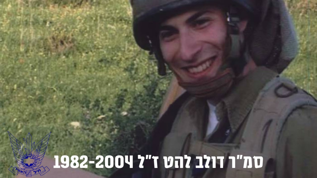 שיר געגועים