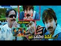 Venu Madhav And Ali Hilarious Non Stop Comedy Scene Don Seenu Movie Scenes Telugumovies954