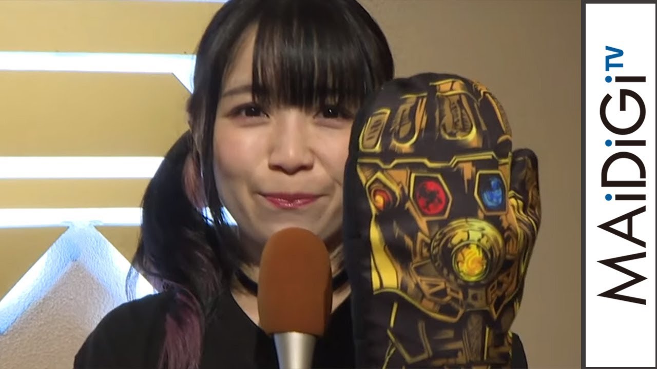 動画 声優 野水伊織 4dx版 アベンジャーズ エンドゲーム 見どころ熱弁 海外映画 ドラマ応援団 Maidigitv マイデジｔｖ
