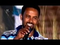 እንዳልኩሽ ነው በረከት በላይነህ Endalkush New Bereket Belayneh AS Production
