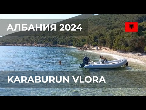 Karaburun Peninsula, Albania – Boat Trip Vlora, Wild Beaches & Coastal Views