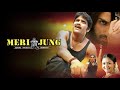 Meri Jung One Man Army 2004 Bollywood Movie