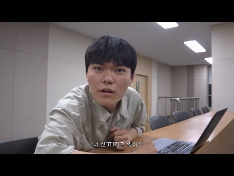 [2023 시민참여  영상 공모전]  우수상🏆 | 너의 신비티아이는 | 이소연