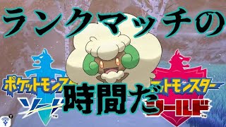 プリティプリマ今日中だったんですって？【ポケモン剣盾】