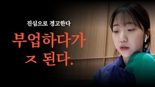 구매대행 절망편 현실 | 당신이 곧 겪을 이야기 | 이 영상을 보고도 하고 싶으세요..? 🤦‍♀️