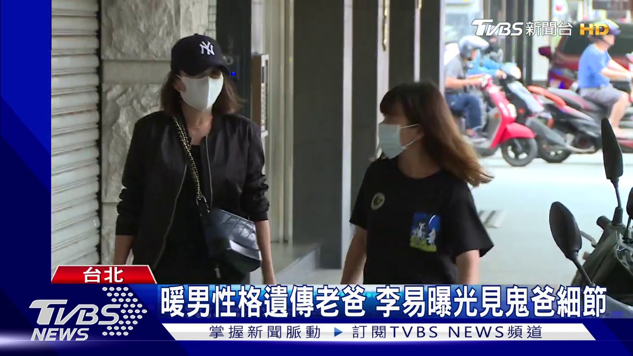 小鬼靈堂第三天！　林俊傑、懷秋著全黑弔唁