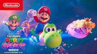 ザ・スーパーマリオギャラクシー・ムービー（原題 The Super Mario Galaxy Movie ） – 映画予告編