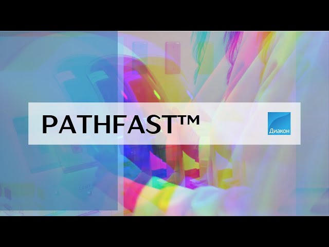 Анализатор PATHFAST™