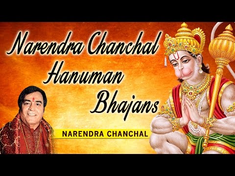 Hanuman Chalisa, Bhajans By NARENDRA CHANCHAL I Full Audio Songs Juke Box