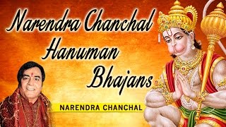 Hanuman Chalisa, Bhajans By NARENDRA CHANCHAL I Full Audio Songs Juke Box