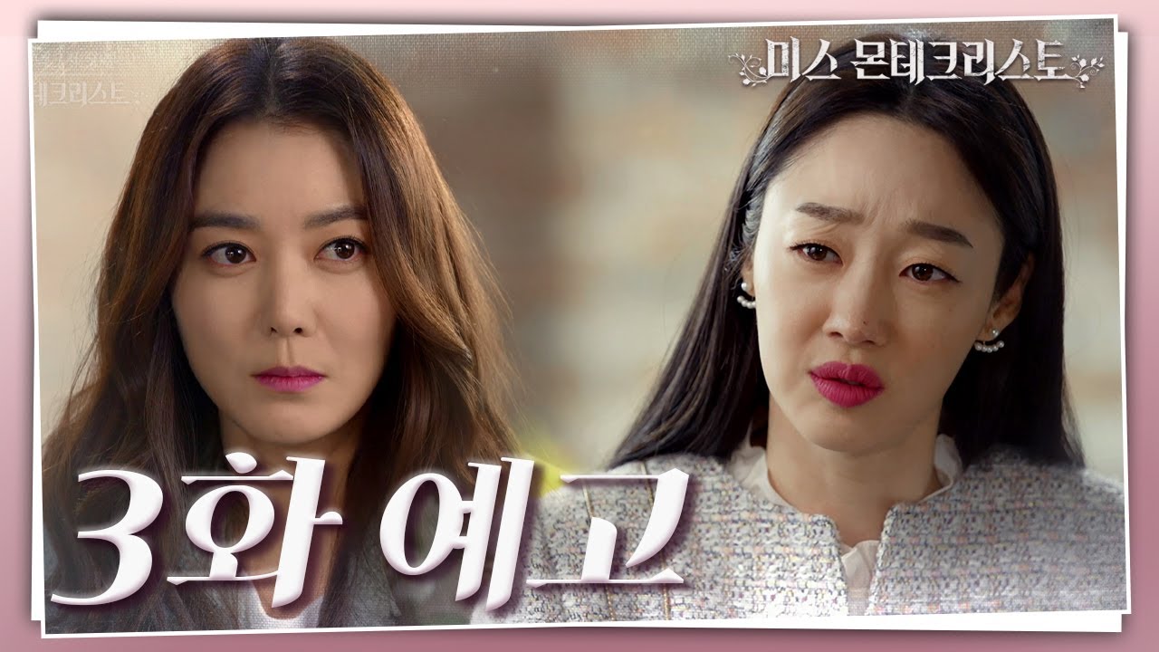 《閨密的背叛》分集劇情-第1-100集結局，與閨蜜愛上同一男人，改名換姓以另一個身分展開復仇之路