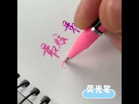12/24/36色糖果色閃光筆 手帳記號筆 螢光筆 彩色標記筆 (影片必看)