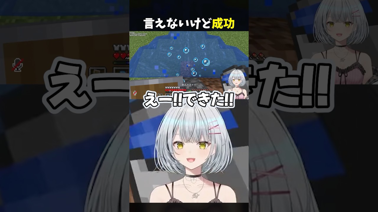 【Minecraft】滑舌を犠牲に研ぎ澄まされたスキル #shorts #vtuber #homeクラ