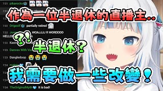 [閒聊] 下一個會是Gura嗎