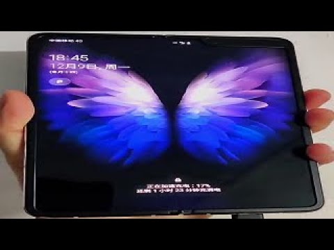 Galaxy Fold 2 LEAKED !!! Startup Animation W20 5G