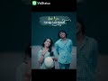 Chustu Chustu Ne Song