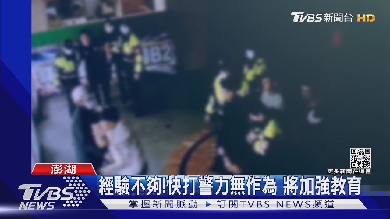 不把警放眼裡!KTV爆大亂鬥 警竟僅「勸導」