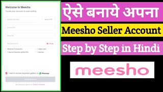 How to create meesho seller account| meesho seller account Docoments Requried| How to Sell on Meesho