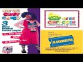 Opening To The Big Comfy Couch My Best Friend Why All Aboard For Bed 1997 Blockbuster VHS
