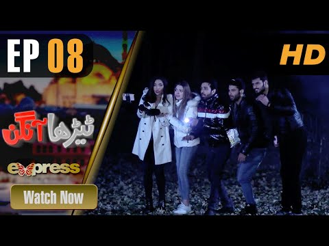 Pakistani Drama | Tehra Aangan - Episode 8 | Azfar Rehman, Neha, Mehar Bano, Sana Fakhar | IAE1O