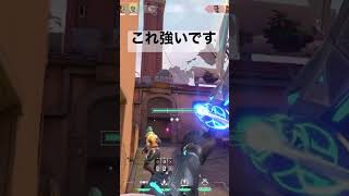 ソーヴァのwショックボルトつよい！