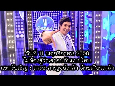 คลิกเพื่อดูคลิปวิดีโอ