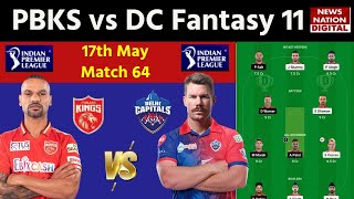 PBKS vs DC IPL 2023 Dream 11 Prediction: Punjab vs Delhi Best Dream 11 | Today Match Dream 11