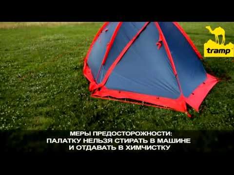 фото палатка tramp rock 3 0