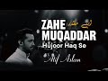 Zahe Muqaddar Huzur Haq Se Naat Atif Aslam Ai Vocals Soulful Naat Jahe Mukaddar Nat Lofi