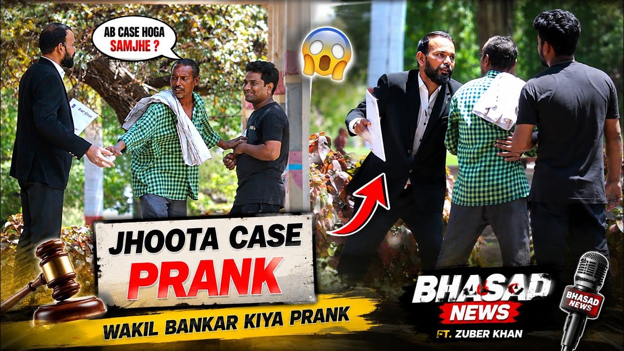 Nakli Wakil Bankar kiya Prank | Fake Lawyer Prank | Bhasad News 2026