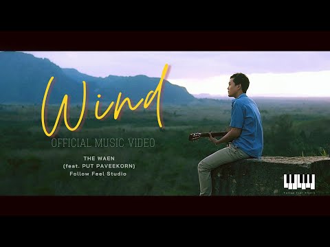 THE WAEN - WIND  feat. Put Paveekorn  [OFFICIAL MV]