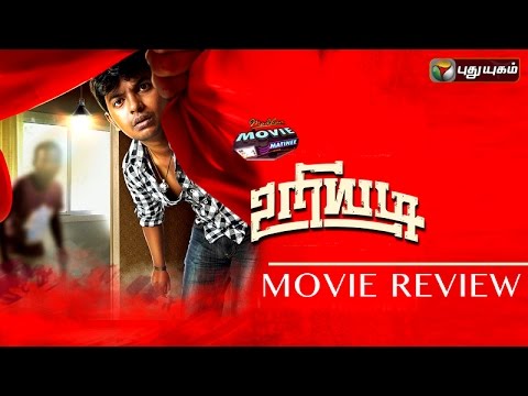 Uriyadi Movie Review | Madhan Movie Matinee | 29/05/2016 | Puthuyugam TV