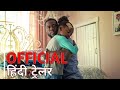 Fatherhood | Official Hindi Trailer | हिंदी ट्रेलर