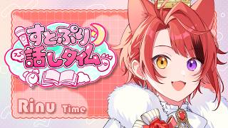 【雑】るぅとくん誕生日おめでとう配信【おはなしタイム】【莉犬／STPR】