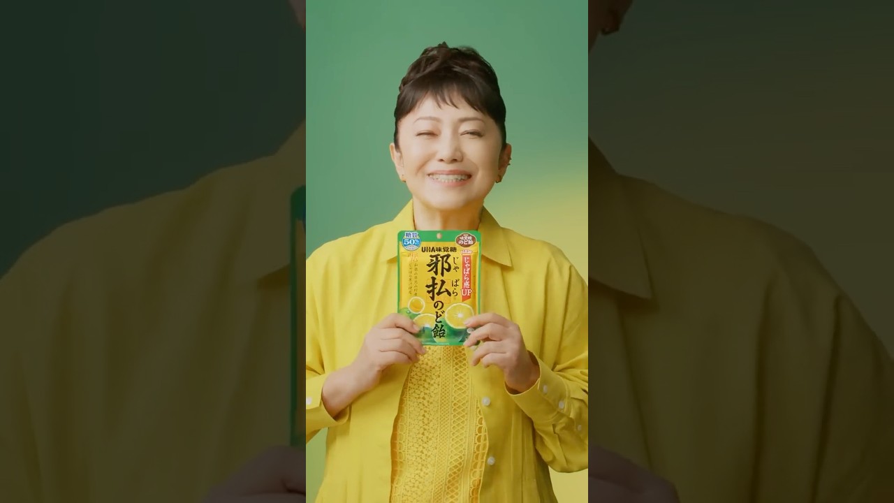 邪払のふるさと篇