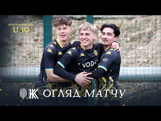 Рух U-19 – Колос U-19. Огляд матчу