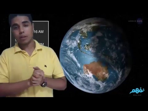 The solar eclipse -  العلوم لغات - السصف السادس الابتدائي - الترم الثاني - المنهج المصري - نفهم