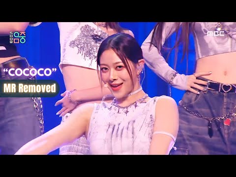 GENBLUE (幻藍小熊 / 젠블루)  - "COCOCO" LIVE VOCALS (MR REMOVED) | Show! MusicCore [240914]