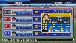 切断魔2wwwwwwwwwwwwww