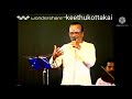 T M S Singing Old TAMIL Song Veedu Varai Uravu