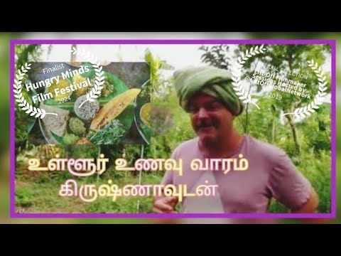 உள்ளூர் உணவு வாரம் கிருஷ்ணாவுடன் Eat Local Week Tamil krishna mckenzie